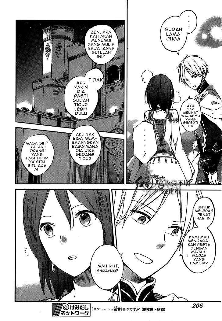 Akagami no Shirayukihime Chapter 53 Image 7