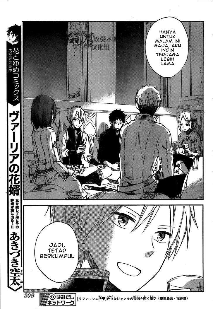 Akagami no Shirayukihime Chapter 53 Image 10