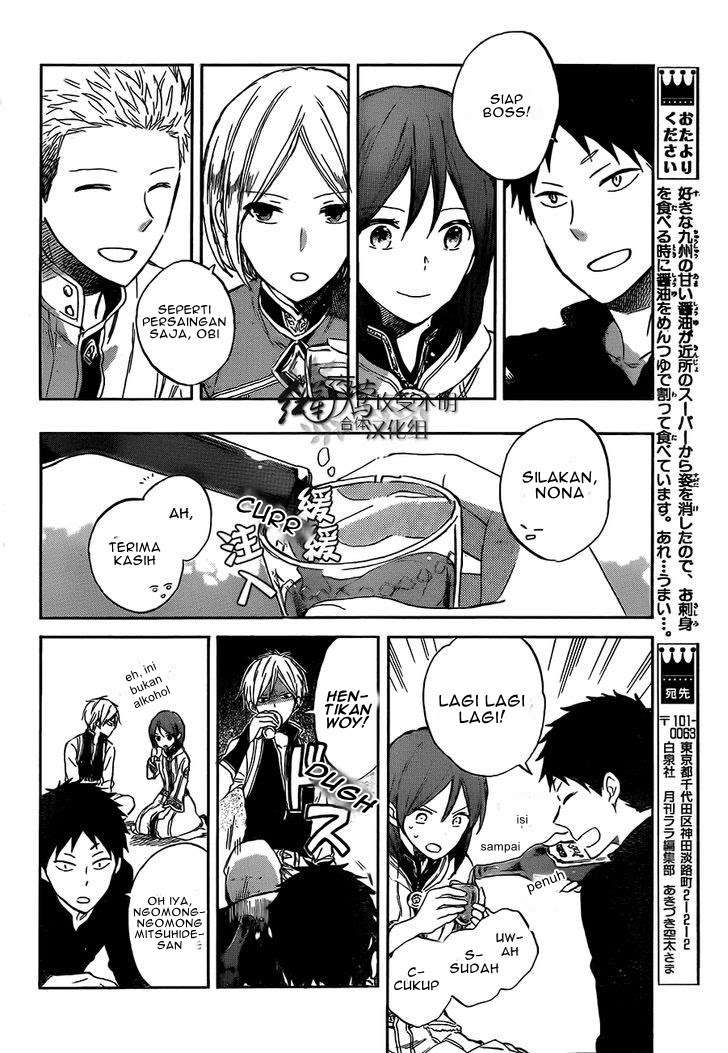 Akagami no Shirayukihime Chapter 53 Image 11