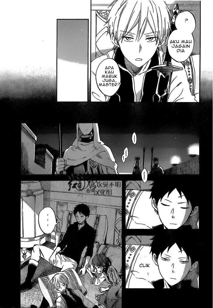 Akagami no Shirayukihime Chapter 53 Image 14