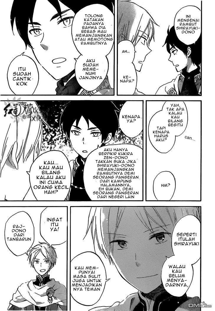 Akagami no Shirayukihime Chapter 53 Image 22