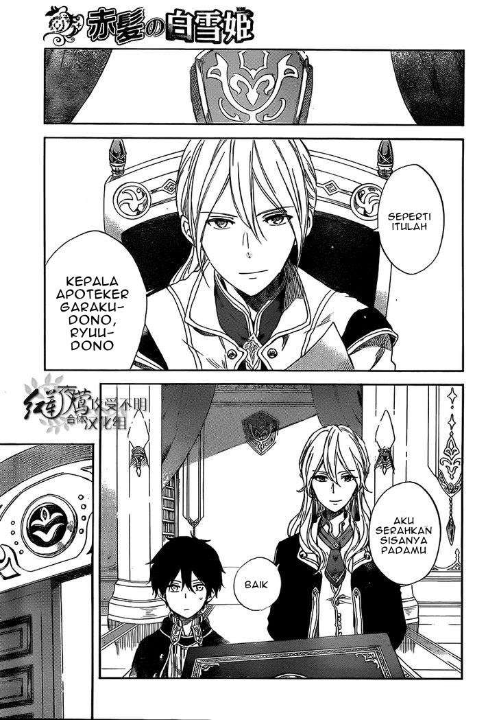 Akagami no Shirayukihime Chapter 53 Image 28