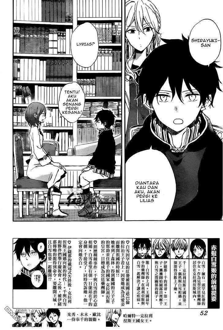 Akagami no Shirayukihime Chapter 54 Image 2