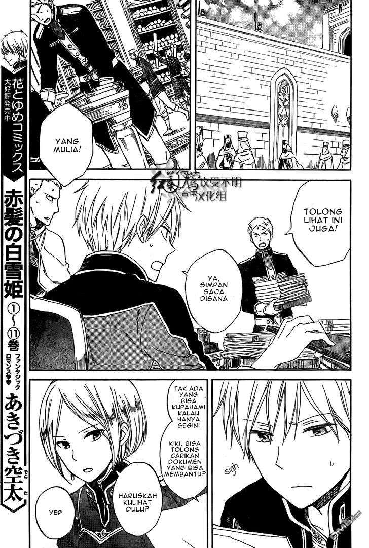 Akagami no Shirayukihime Chapter 54 Image 8