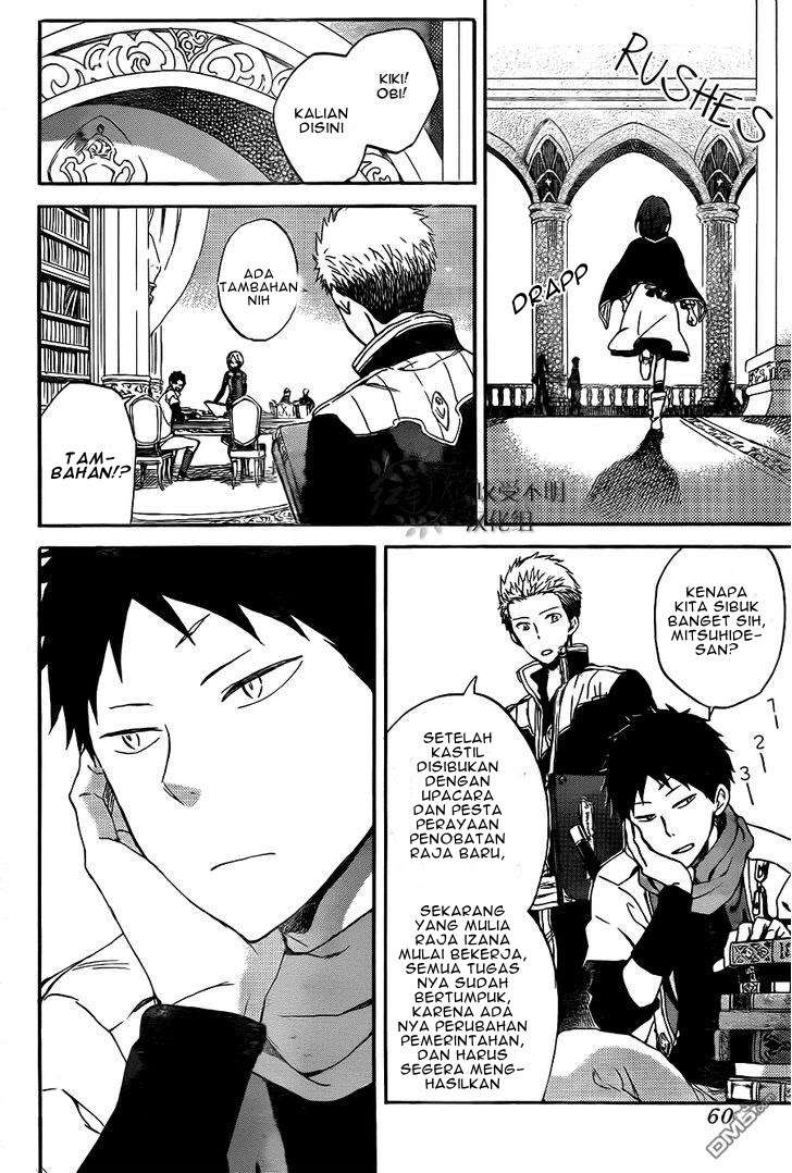 Akagami no Shirayukihime Chapter 54 Image 11