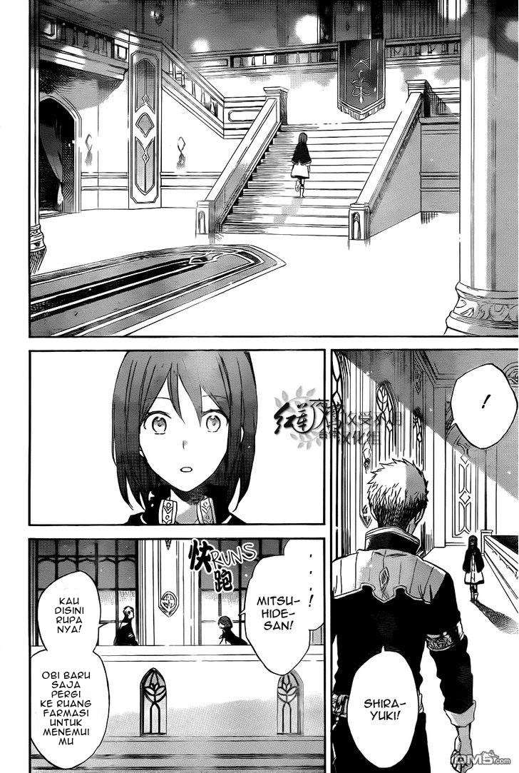 Akagami no Shirayukihime Chapter 54 Image 15
