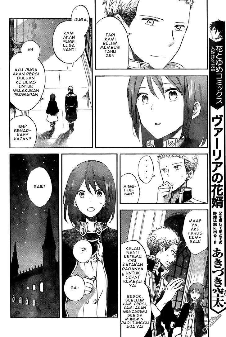 Akagami no Shirayukihime Chapter 54 Image 17