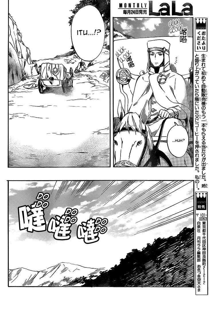 Akagami no Shirayukihime Chapter 54 Image 29