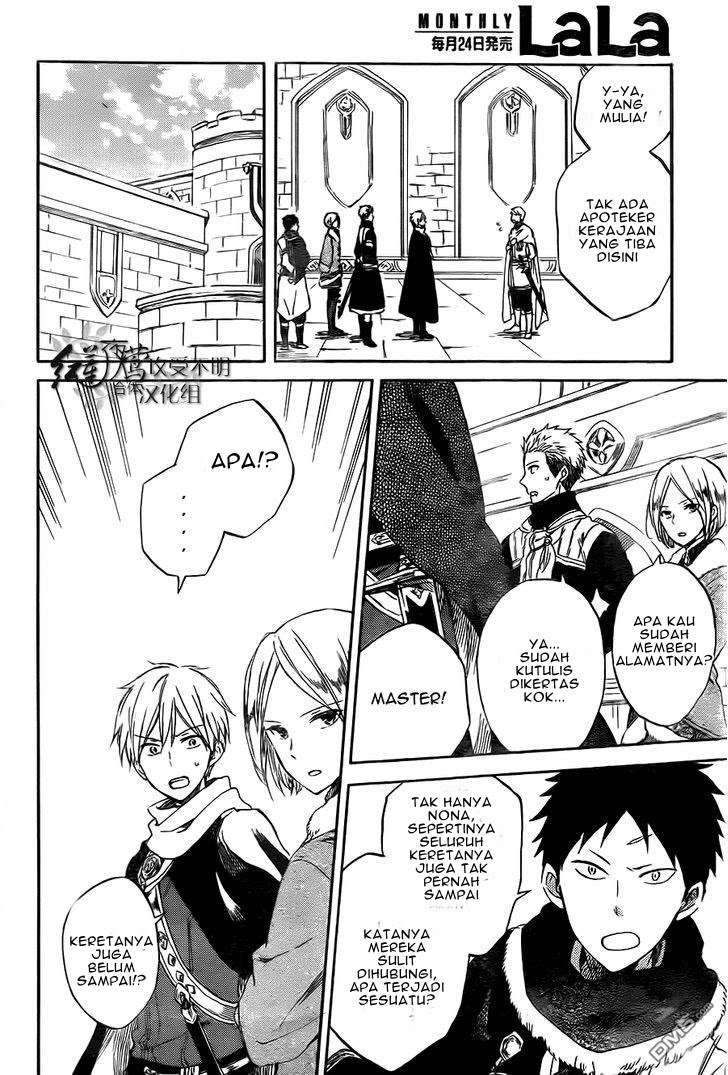 Akagami no Shirayukihime Chapter 54 Image 31