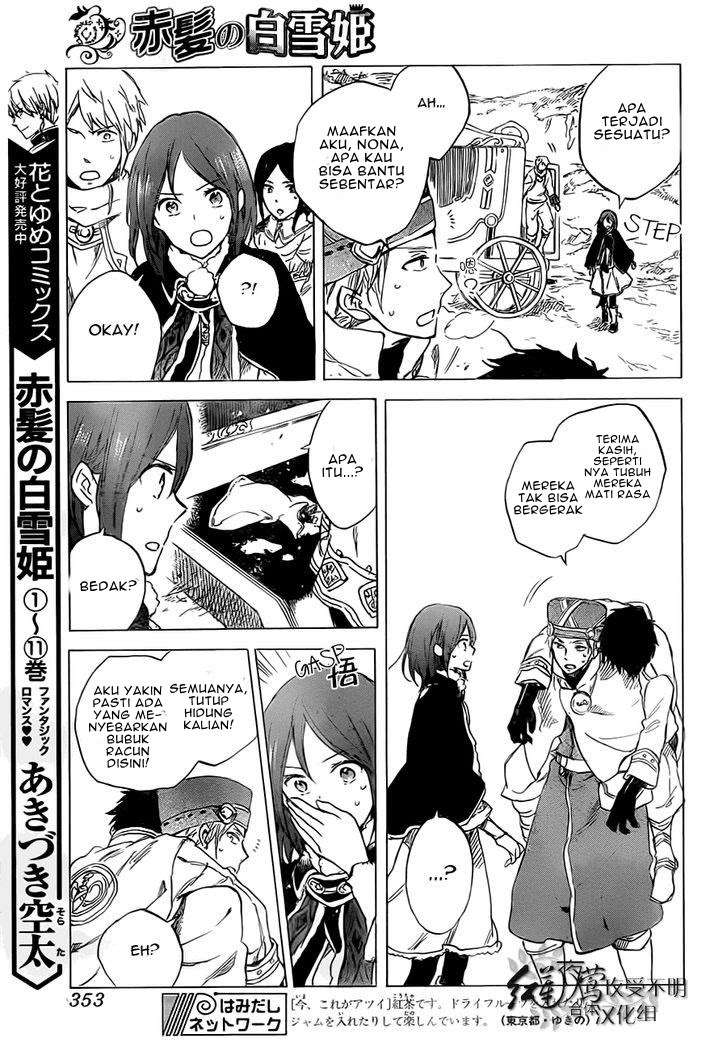 Akagami no Shirayukihime Chapter 55 Image 6
