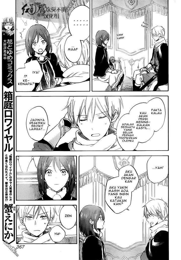 Akagami no Shirayukihime Chapter 55 Image 20