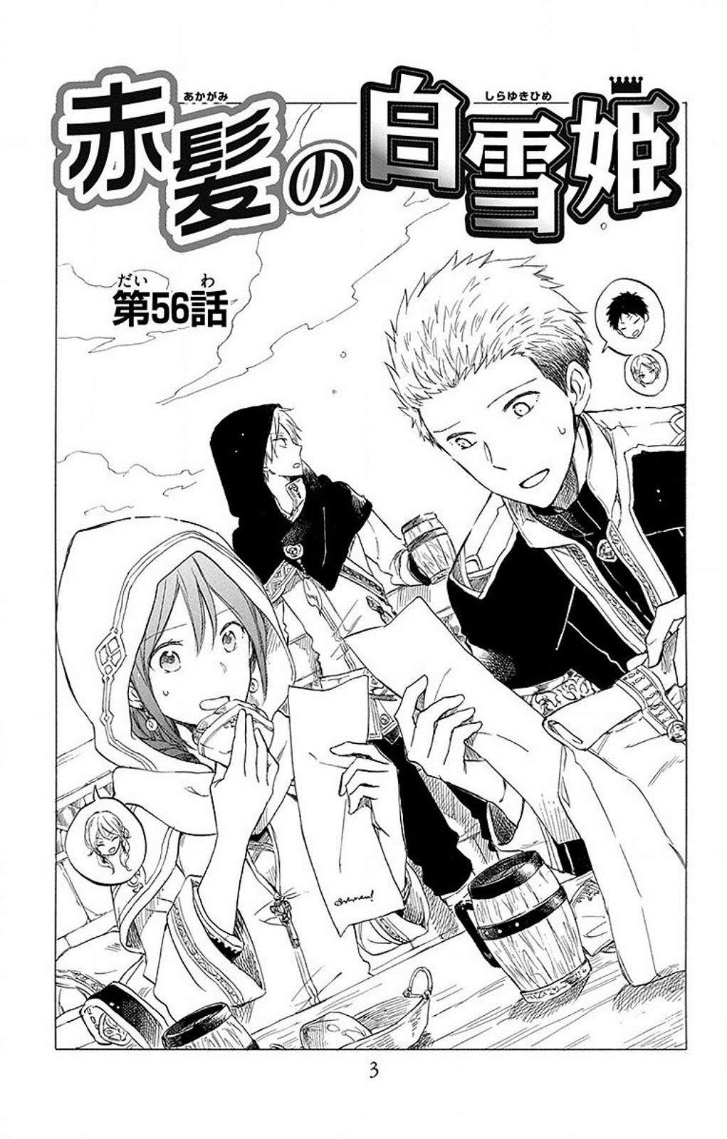 Akagami no Shirayukihime Chapter 56 Image 2