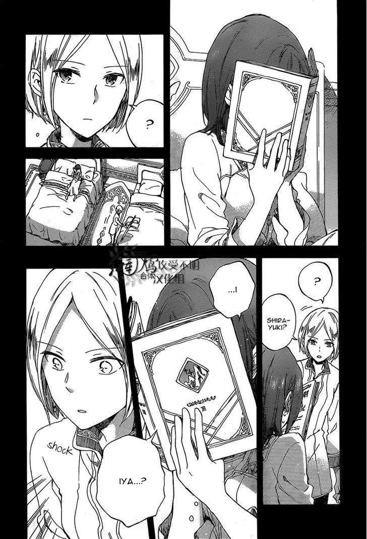 Akagami no Shirayukihime Chapter 56 Image 5