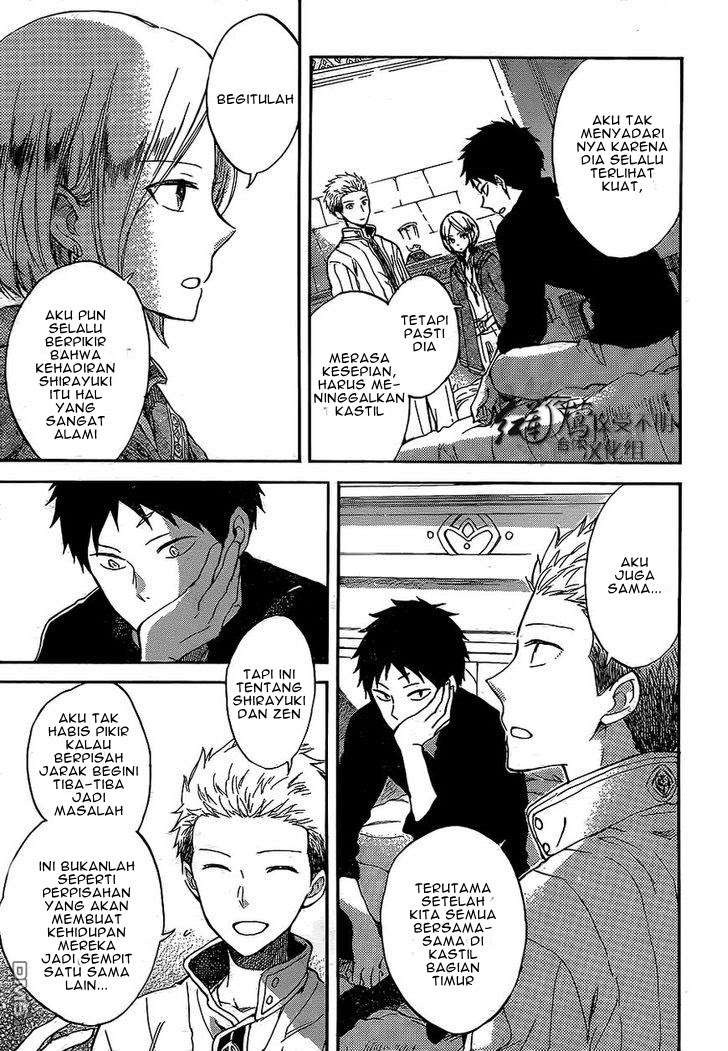 Akagami no Shirayukihime Chapter 56 Image 13