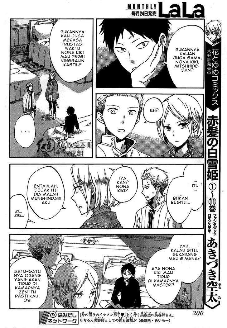 Akagami no Shirayukihime Chapter 56 Image 14
