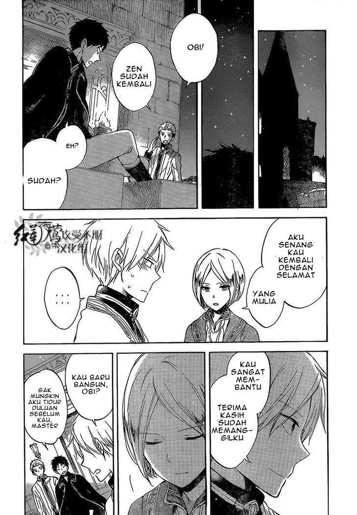 Akagami no Shirayukihime Chapter 56 Image 26