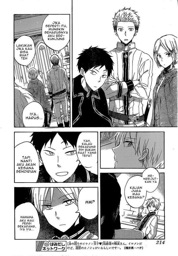 Akagami no Shirayukihime Chapter 56 Image 28