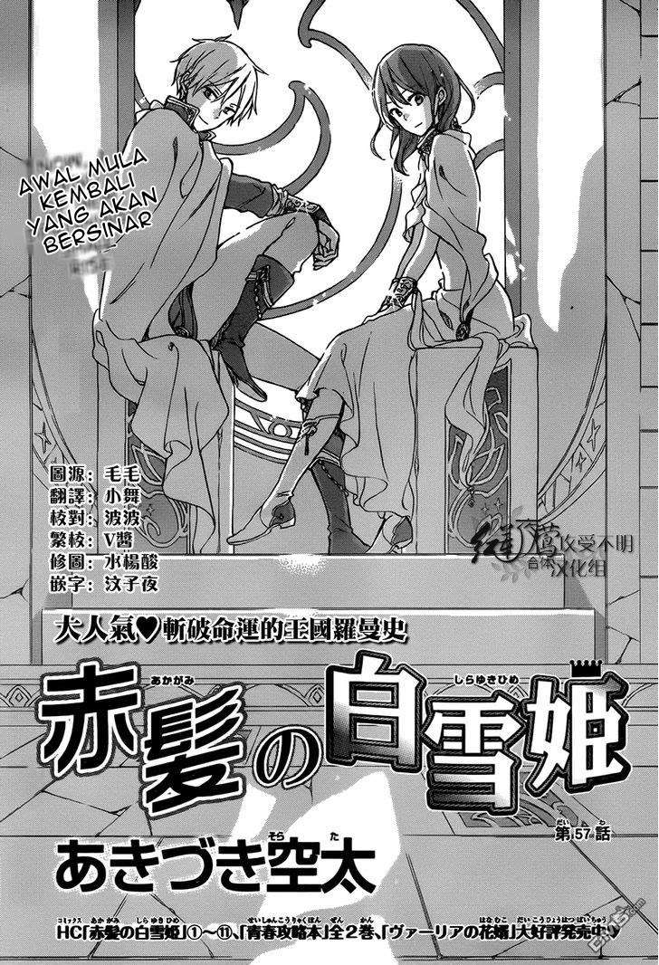 Akagami no Shirayukihime Chapter 57 Image 1