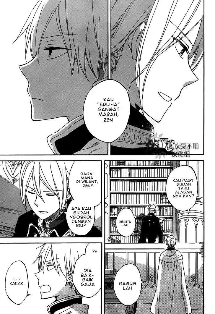 Akagami no Shirayukihime Chapter 57 Image 4