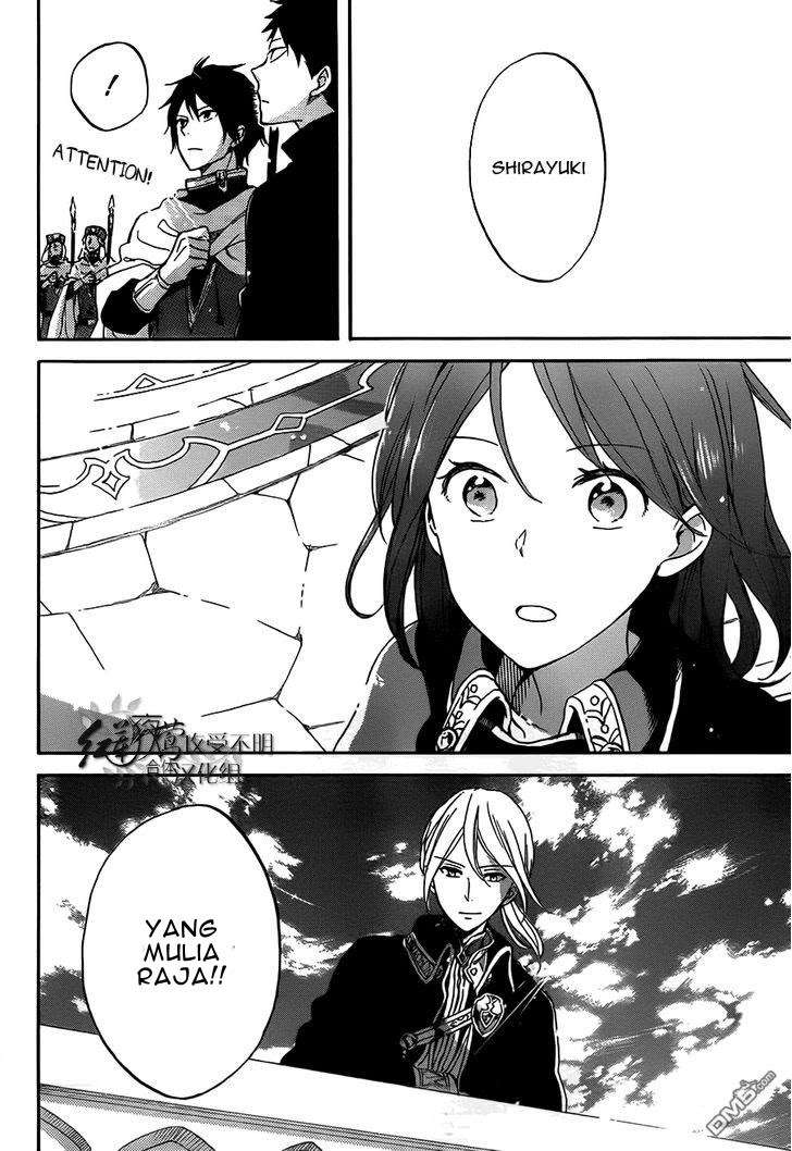 Akagami no Shirayukihime Chapter 57 Image 7