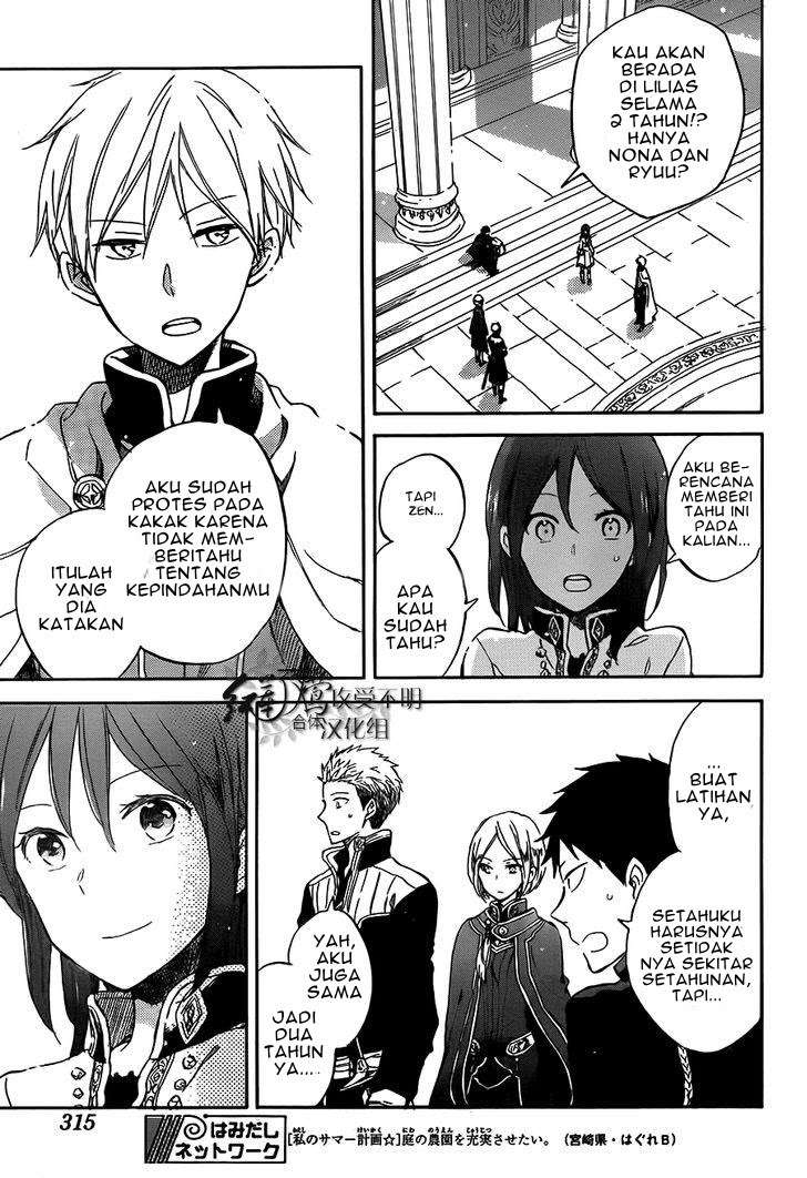 Akagami no Shirayukihime Chapter 57 Image 20