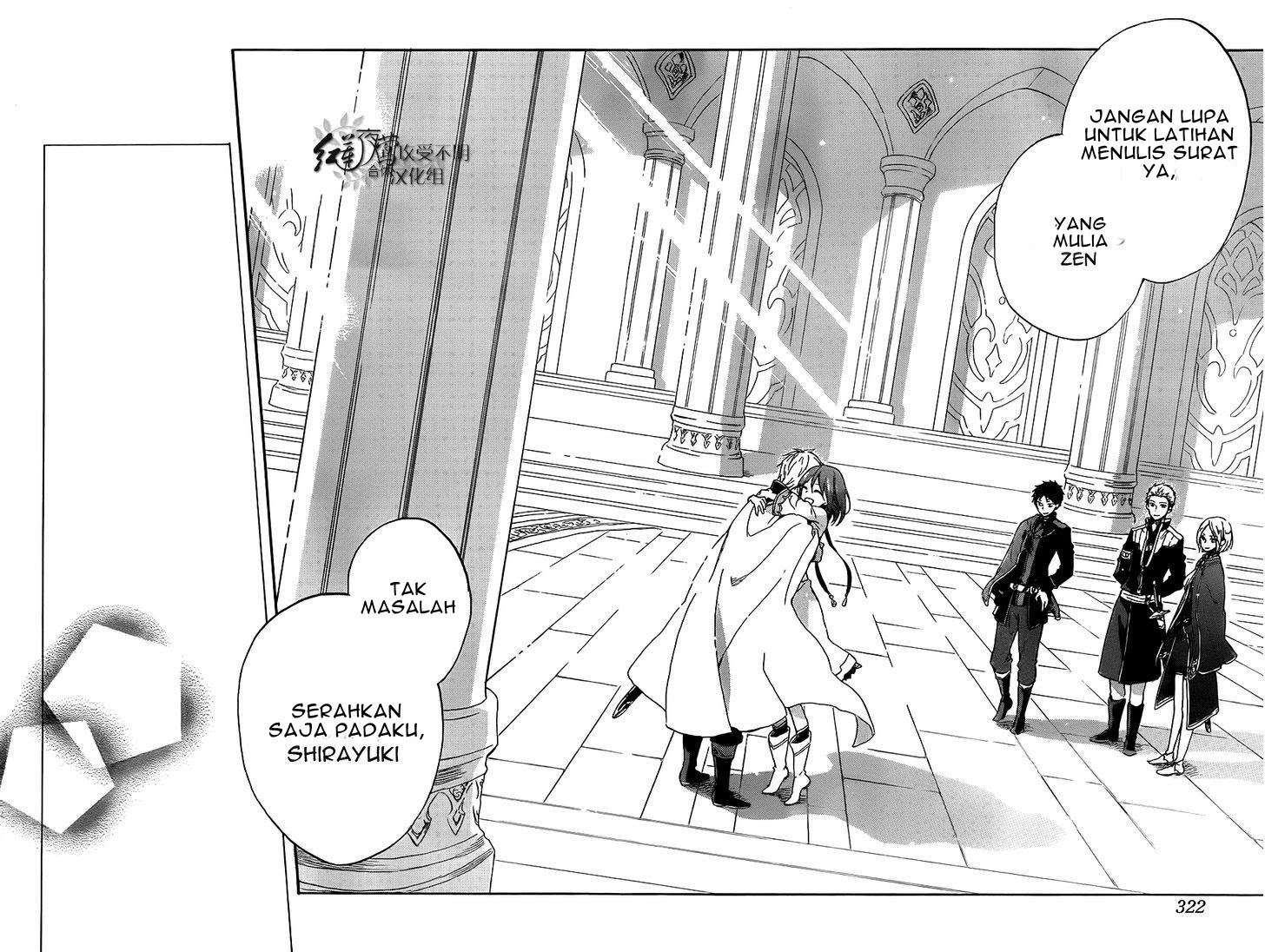 Akagami no Shirayukihime Chapter 57 Image 27