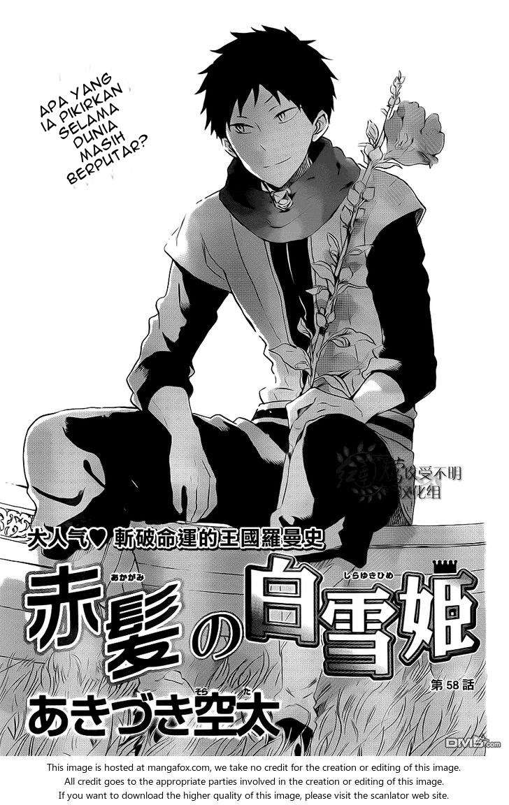 Akagami no Shirayukihime Chapter 58 Image 2