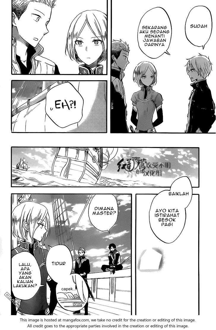 Akagami no Shirayukihime Chapter 58 Image 12