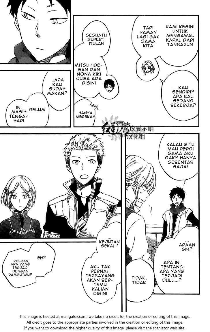 Akagami no Shirayukihime Chapter 58 Image 15