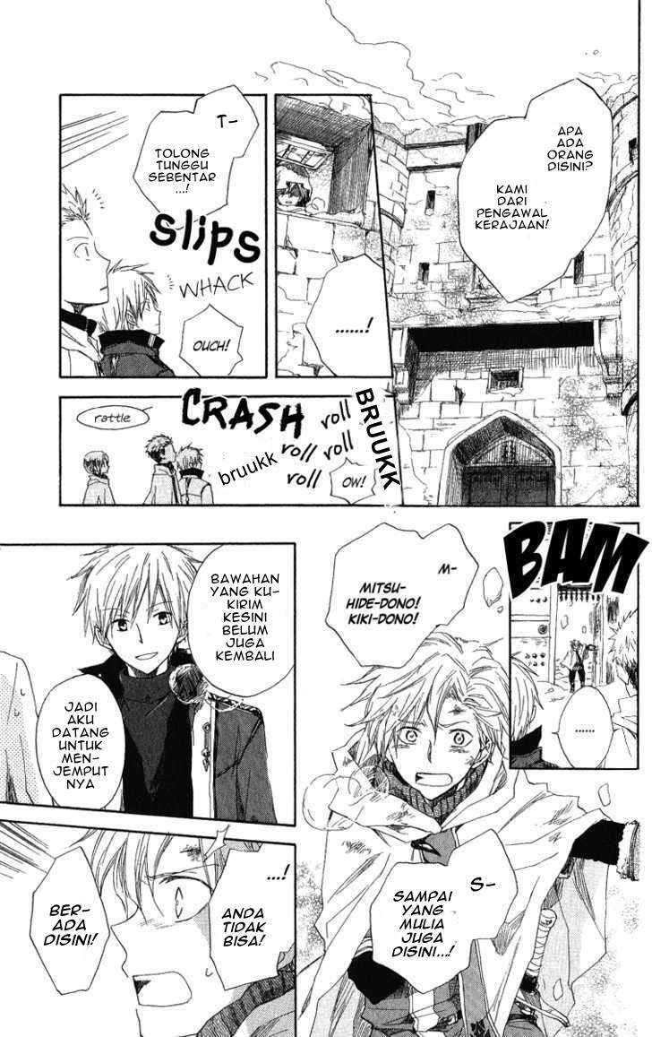 Akagami no Shirayukihime Chapter 6 Image 12