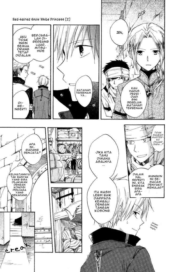 Akagami no Shirayukihime Chapter 6 Image 16