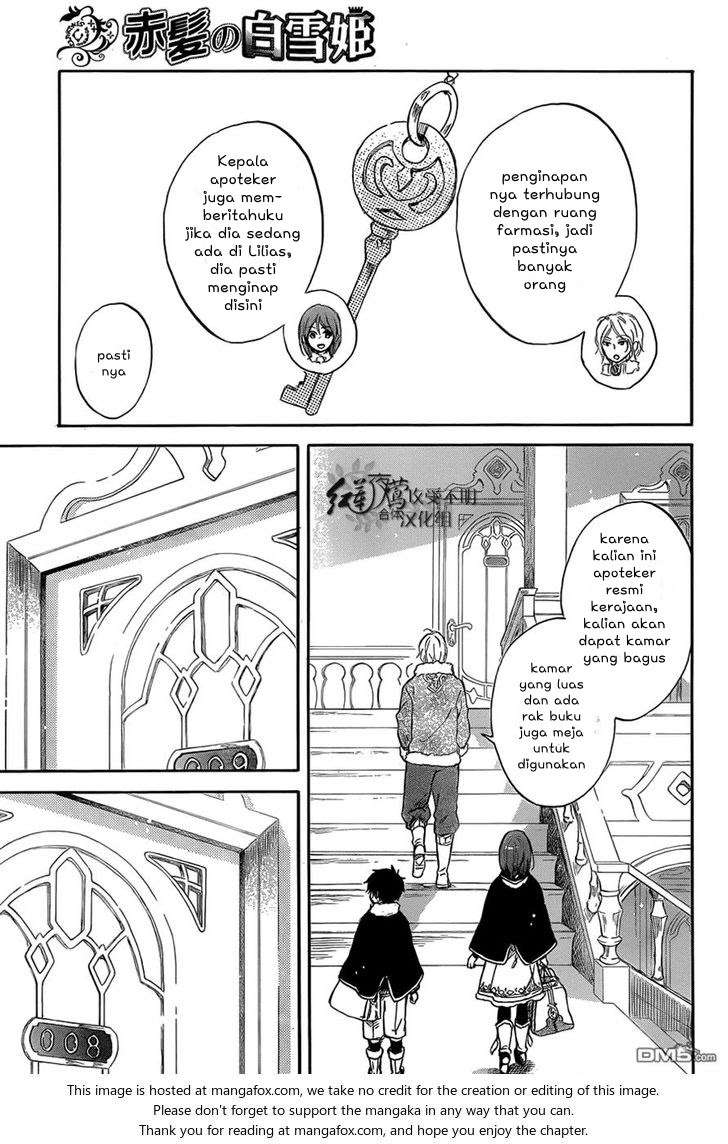 Akagami no Shirayukihime Chapter 60 Image 5