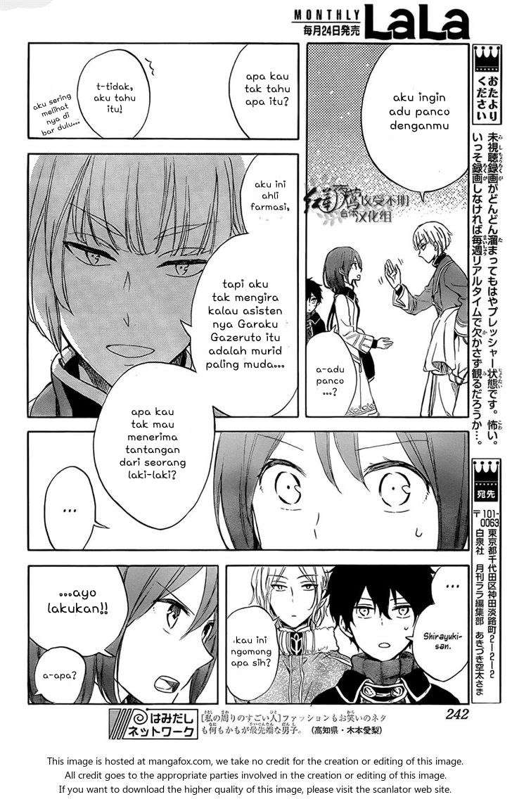 Akagami no Shirayukihime Chapter 60 Image 16