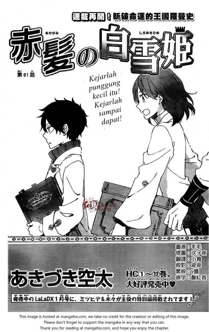 Akagami no Shirayukihime Chapter 61 Image 7