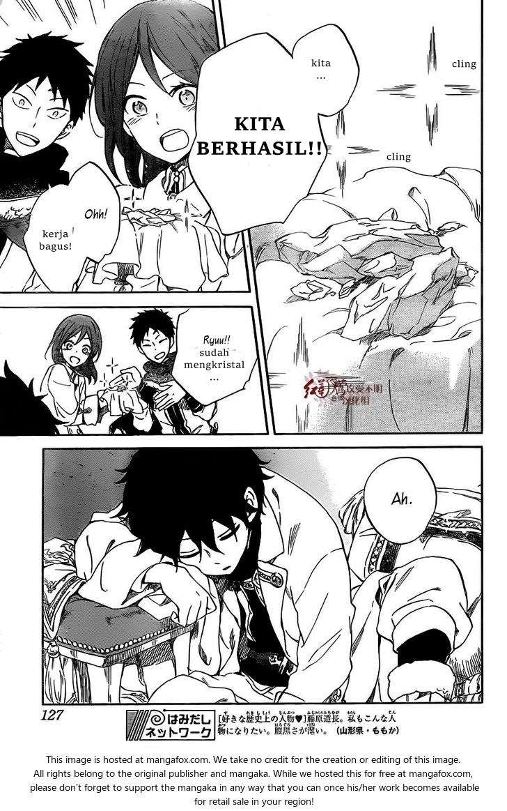 Akagami no Shirayukihime Chapter 61 Image 33