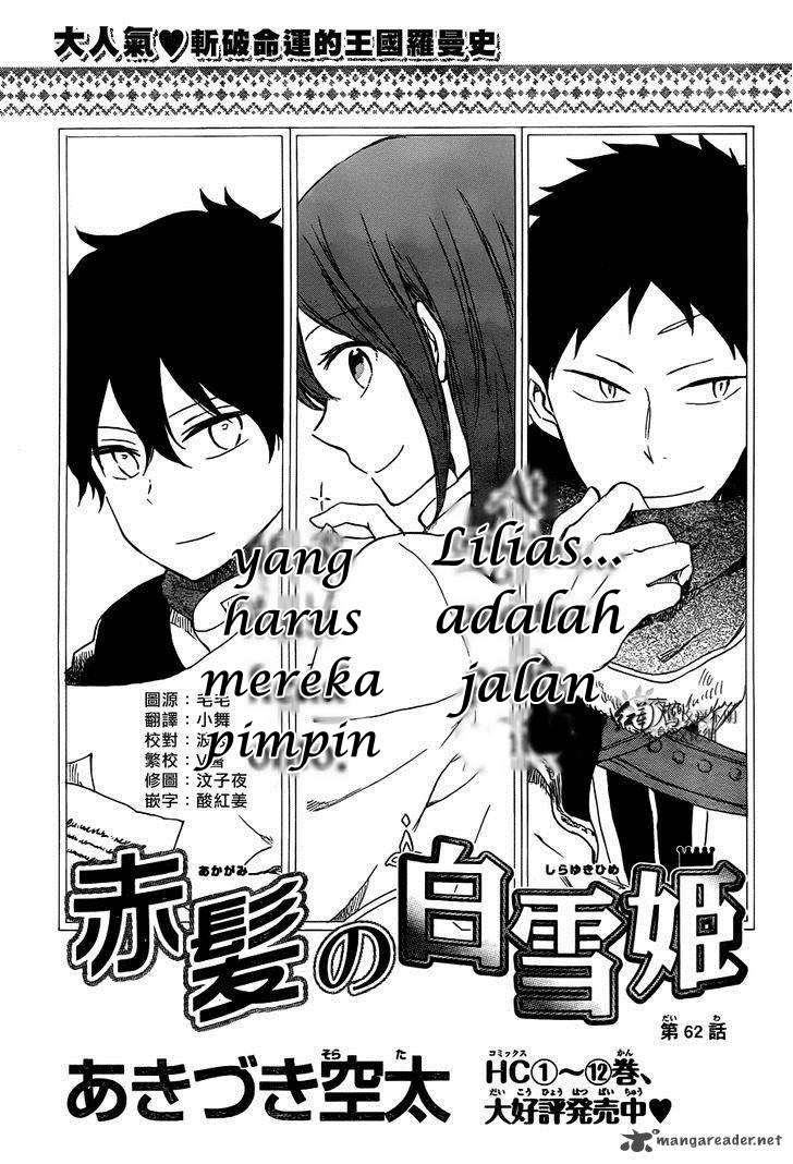 Akagami no Shirayukihime Chapter 62 Image 1