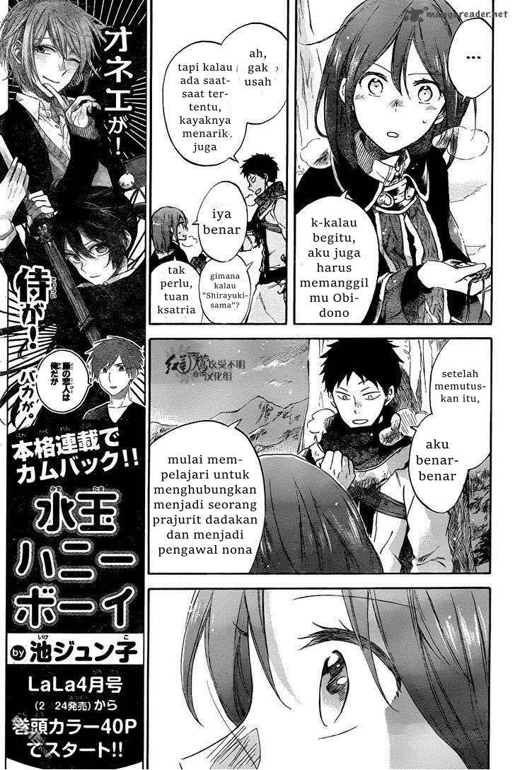 Akagami no Shirayukihime Chapter 62 Image 11