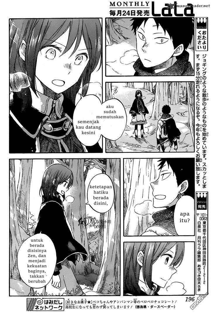 Akagami no Shirayukihime Chapter 62 Image 13
