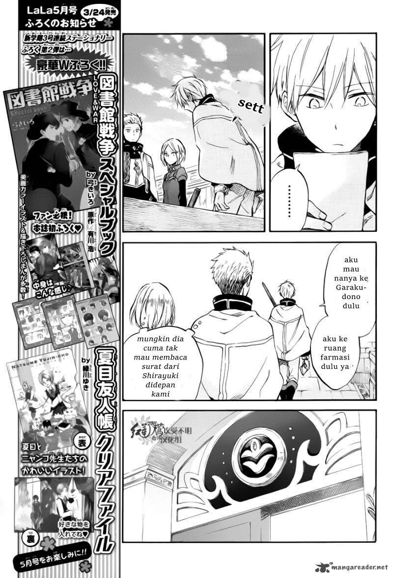 Akagami no Shirayukihime Chapter 63 Image 11