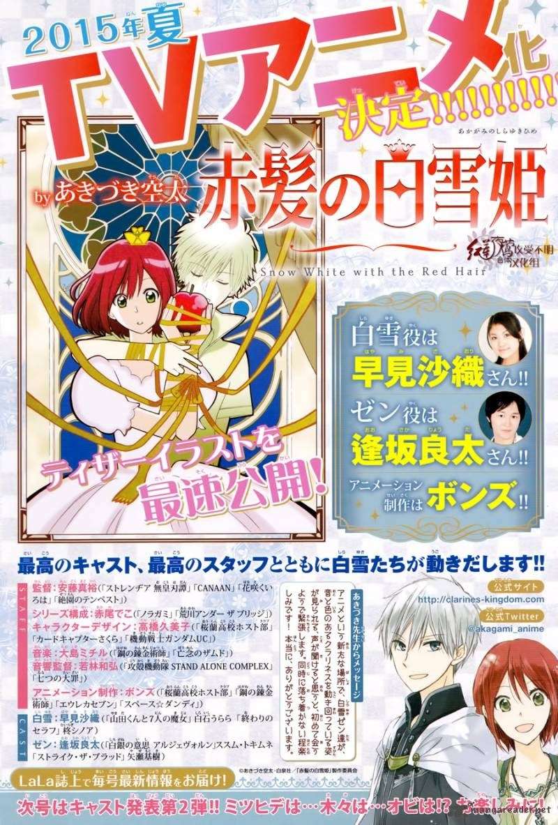 Akagami no Shirayukihime Chapter 63 Image 33