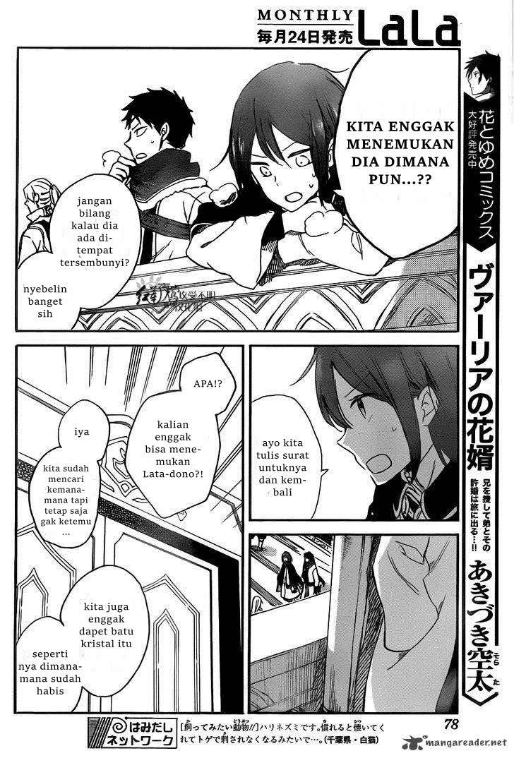 Akagami no Shirayukihime Chapter 64 Image 17