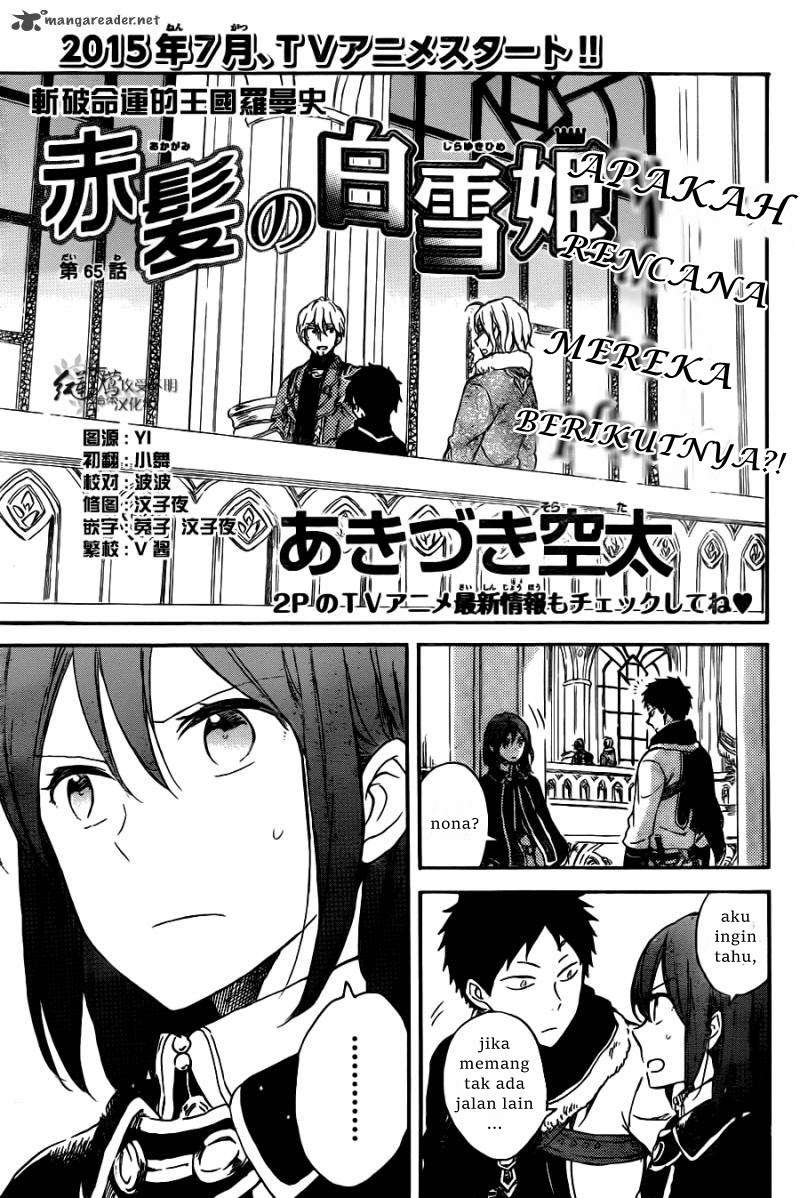 Akagami no Shirayukihime Chapter 65 Image 2