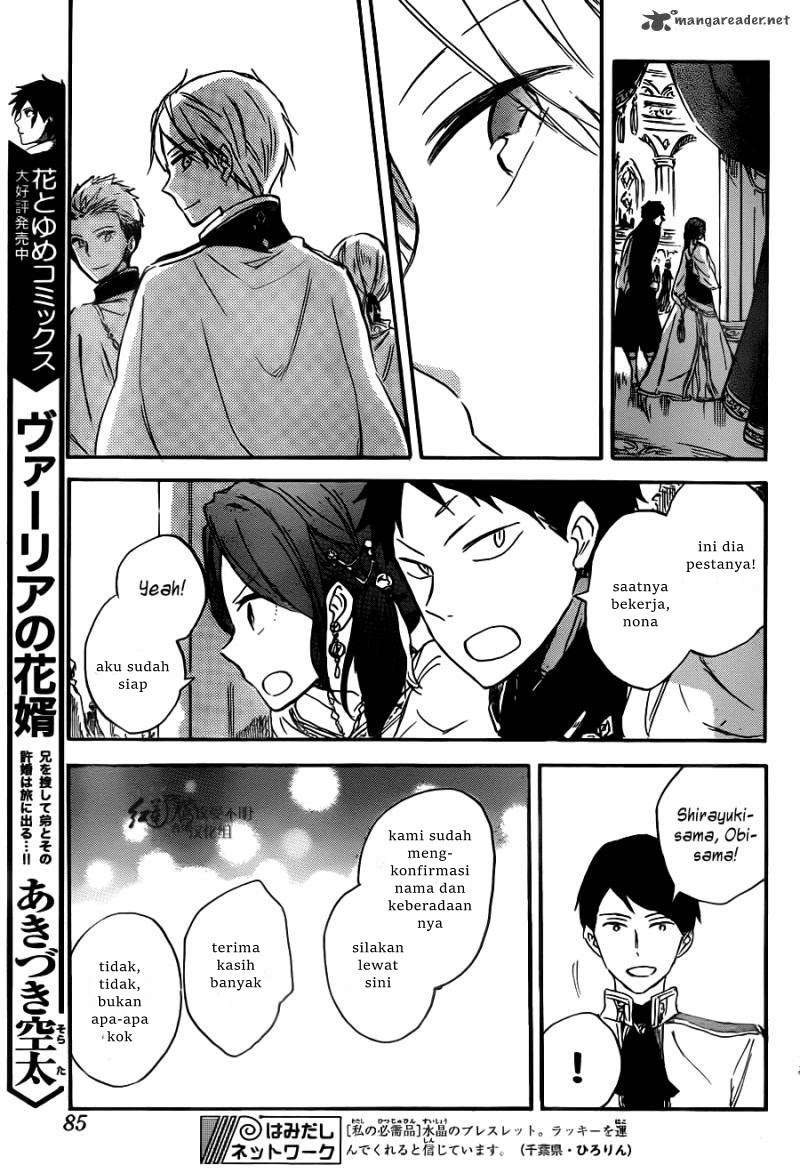 Akagami no Shirayukihime Chapter 66 Image 15
