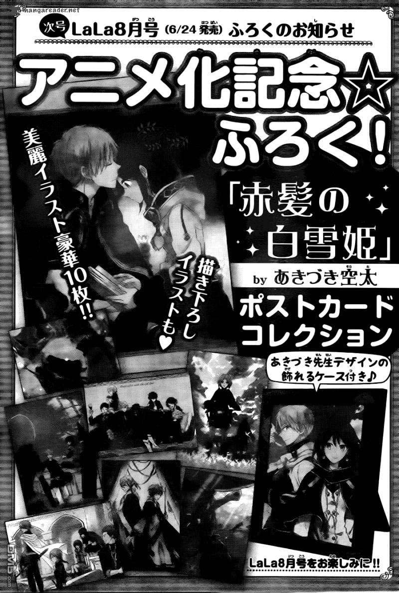 Akagami no Shirayukihime Chapter 66 Image 37