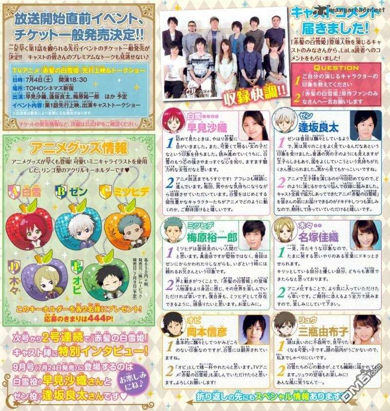 Akagami no Shirayukihime Chapter 67 Image 4