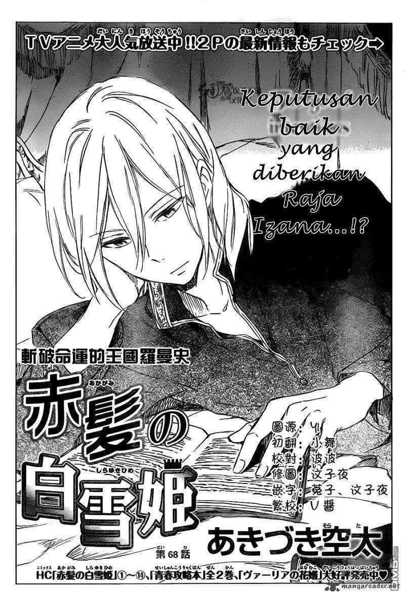 Akagami no Shirayukihime Chapter 68 Image 2