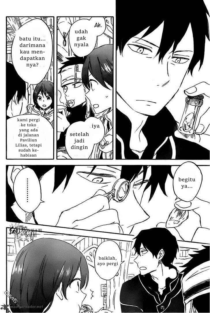 Akagami no Shirayukihime Chapter 69 Image 9