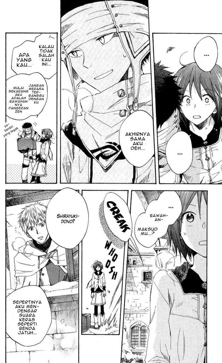 Akagami no Shirayukihime Chapter 7 Image 13