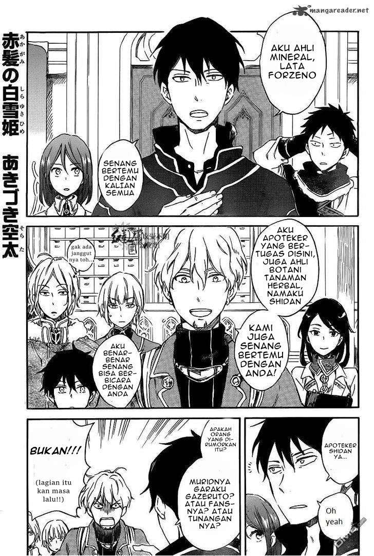 Akagami no Shirayukihime Chapter 70 Image 1