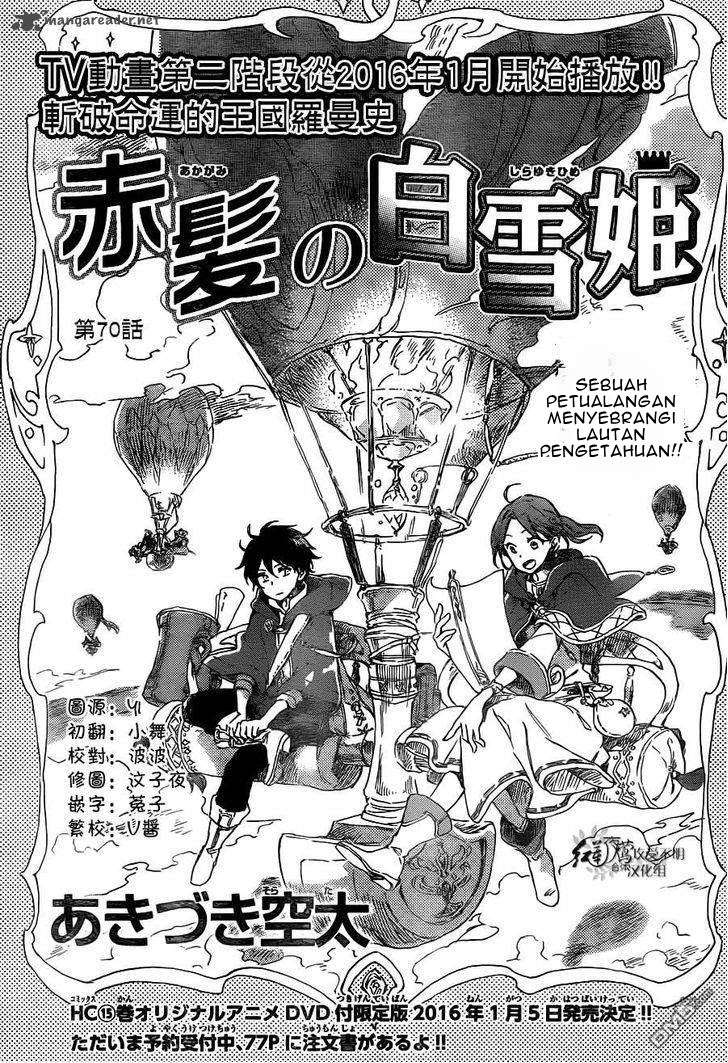 Akagami no Shirayukihime Chapter 70 Image 4
